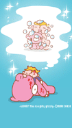 グル~ミ~