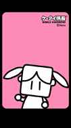 娘