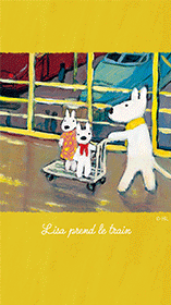 リサれっしゃにのる