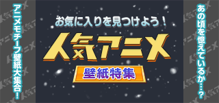 子どもの日壁紙特集