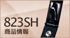 823SH i