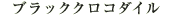 Penguins