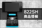822SH i