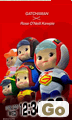 ޮ ޯ݁~RoseO'Neill Kewpie