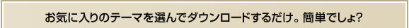 100ނ̃JX^XN[IׂIy߂I