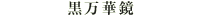 Typo