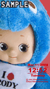 Rody�~RoseO'Neill Kewpie