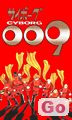 �T�C�{�[�O009