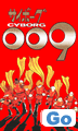 �T�C�{�[�O009