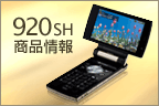 920SHi