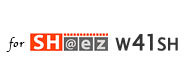 �J�X�^�� for SH@ez W41SH