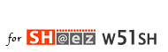 �J�X�^�� for SH@ez W51SH