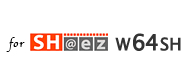 �J�X�^�� for SH@ez W64SH