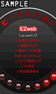 EZ���j���[