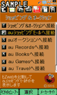 EZメニュー