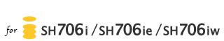 �J�X�^�� for i SH706i/SH706ie/SH706iw