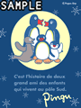 �s���O�[