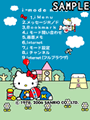 iモードメニュー