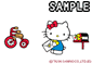 メール受信画面