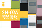 SH-02A ���i���