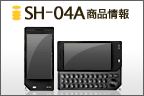 SH-04A i