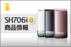 SH706ie ���i���