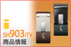 SH903iTV ���i���