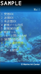 メールメニュー