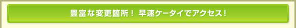 LxȕύXӏIP[^CŃANZXI