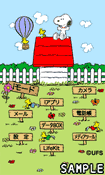 TOPメニュー