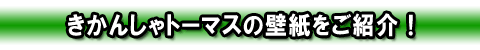ライブ壁紙最大級|ライブ壁紙