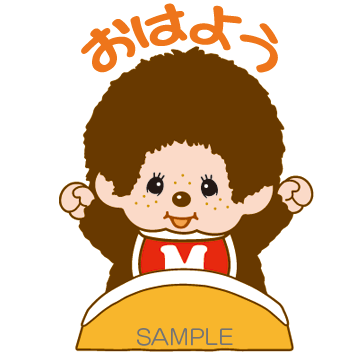 モンチッチ カスタモ For Android