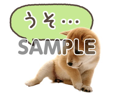 アニマル