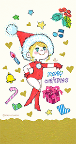 水森亜土 Christmas Present